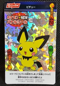 Pichu Pokemon Sticker Holo Nissui Nintendo Japanese Rare Vintage - Bild 1 von 10