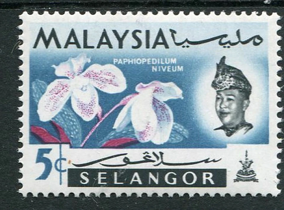 MALAYA SELANGOR 1965 5c amarillo orquídea (flor) omitido sg138b MNH Foto 1 de 1