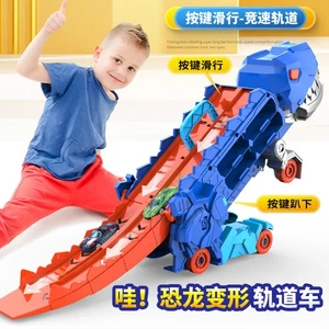 Dinosaurs devour railcar toys deformation ejection new alloy car fast kids toy - Picture 1 of 10