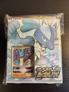 Pokemon Card Game Sword Shield Starter Set VSTAR Lucario - Picture 1 of 14