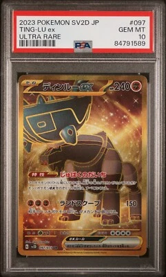 PSA 10 GEM MINT JAPANESE POKEMON 2023 Ting-Lu ex 097/071 Clay Burst SV2D UR - Image 1 of 2