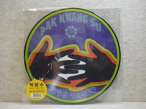 박광수 Pak Kwang Su 마른잎 빗속의 연인 2024 Korea LP Sealed Picture Disc Shin Joong Hyun - Imagen 1 de 3