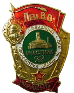 CHERNOBYL LIQUIDADOR DE DESASTRES LEN.VO URSS Insignia Rusa Premio Metal Esmalte - Imagen 1 de 3