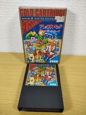 MarkⅢ Alex Kidd The Lost Stars Sega Japan Import with box Cartridge
