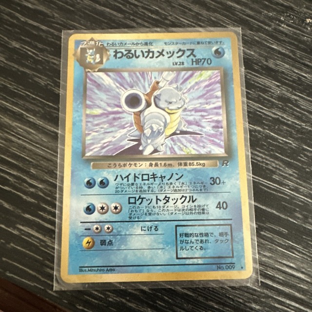 Leilões de POKÉMON TCG