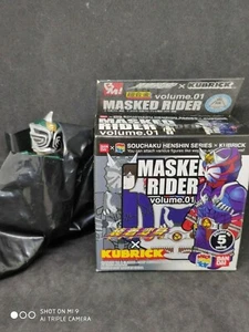 BM Masked Rider Kubrick Souchaku Henshin Series Chogokin Vol 1 Secret Zanki New - Picture 1 of 1