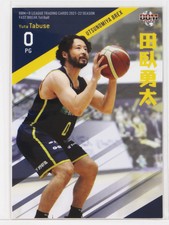 Choice- UTSUNOMIYA BREX - 2022 Basketball Trading Cards 1st Half