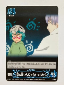 Gin Ichimaru Nel Tu BLEACH Soul Card Batalla JCC Japonés Japón Anime Manga 2009 - Imagen 1 de 8