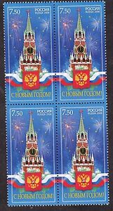 Russia  2008 Mi.#1526 New Year Christmas Kremlin block of 4 stamps MNH