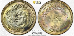 Egypt Israel 1980 Peace Treaty £1 PCGS MS67 WOW Patina Pop 5/0 Registry Set, D12 - Picture 1 of 7