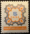 Pakistan 1995 - Eastern Pattern - Fine 5 Paisa Stamp Mnh