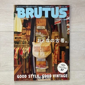 BRUTUS No.988 Jul 2023 GOOD STYLE,GOOD VINTAGE Japanese Culture Magazine Japan - Picture 1 of 6