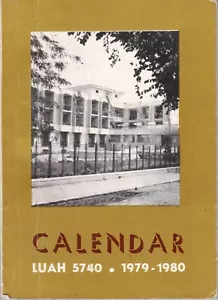 Rumania, 1979, Federación de Comunidades Judías - Luah / Calendario Hebreo (128 pg.) - Imagen 1 de 12
