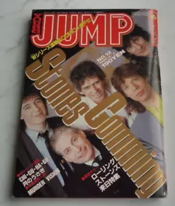 VINTAGE YOUNG JUMP ROLLING STONES JAPAN NO. 12 JAPANESE MANGA MAGAZINE POP ROCK - Picture 1 of 17