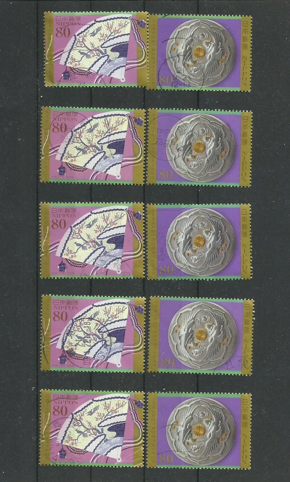 GB 1877 Japan 2009. Golden Wedding of Emperor and Empress gestempelt,used - Image 1 of 1