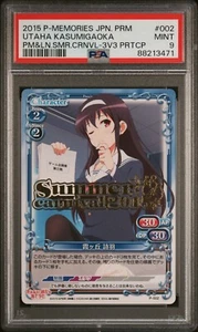 2015 Precious Memories - Utaha Kasumigaoka #P-002 Summer Carnival - PSA 9 POP 1 - Picture 1 of 2