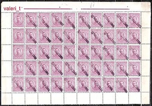 1919 - 1920 ERROR Bulgaria occup.Greece Thrace Thrakien MI.14 Missing ovpt MNH** - Picture 1 of 4