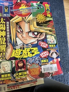 Weekly Shonen Jump Lot 2001 “ One Pice”  “Yu Gi Oh”  “Naruto” More 9 Issues - Imagen 1 de 21