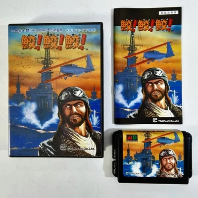 SEGA MEGA DRIVE Military Vertical Shoot'em Up TORA! TORA! TORA! jap. Fire Shark - Bild 1 von 4