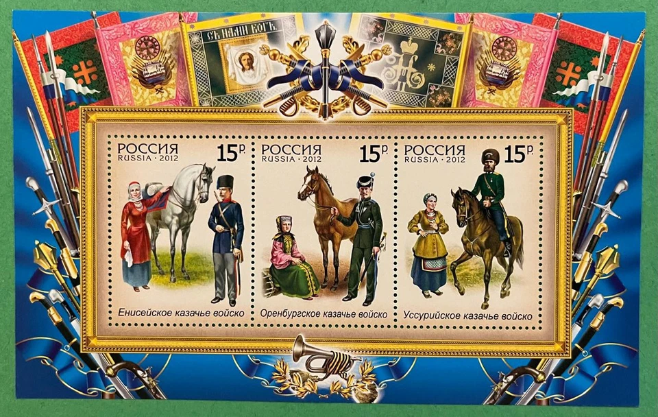 Russia  2012. Cossascks. Full Sheet of 3  Sc# 7389,  MNH  OG - Image 1 of 1