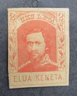 NYSTAMPS US HAWAII STAMP 50 MINT OG H $170 U19X4760 NYSTAMPS US HAWAII STAMP 50 MINT OG H $170 U19X4760
