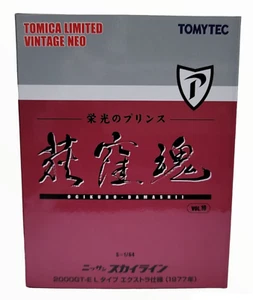 Tomytec Tomica Limited Vintage Ogikubo Damashii Vol.10 Nissan Skyline 2000GT-EL - Picture 1 of 2