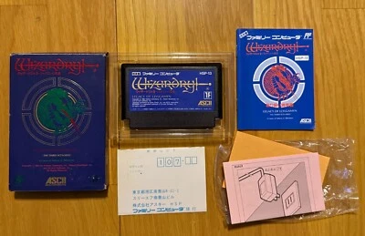 Wizardry II Famicom Japan Nintendo 1989 - Image 1 of 4