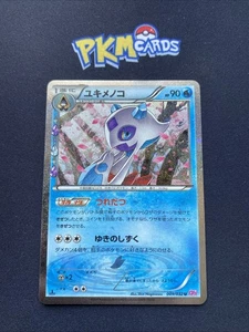 Pokémon TCG Froslass PokéKyun Collection 009/032 1st Edition Holo Japanese LP. - Bild 1 von 3