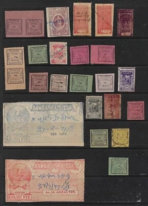 25 BAMRA (INDIAN STATE) Stamps ALL DIFFERENT (LOT A) - Picture 1 of 1