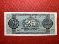 Greece 25 Drachma 1944 Foreign Paper Money Banknote World Currency