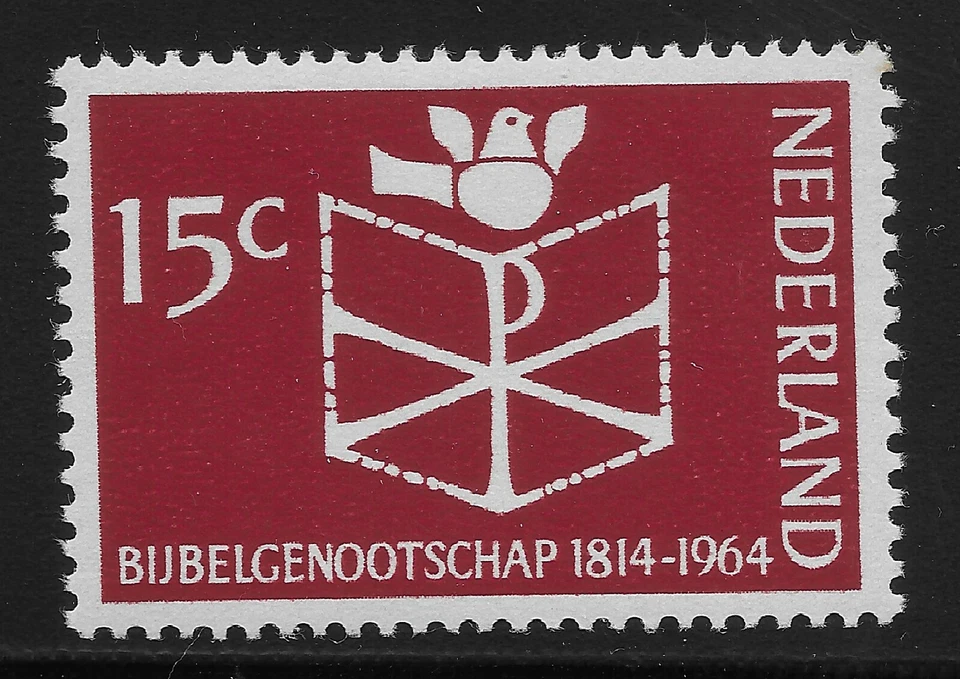 Netherlands Scott #427, Single 1964 Complete Set FVF MH - Image 1 of 1