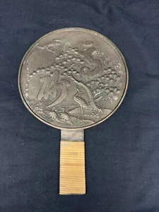 Vintage Japanese Metal Hand Mirror, Signed - Picture 1 of 14