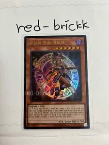 Yugioh Card "Apprentice Illusion Magician" QCCU-KR005 Korean Ver Ultra Rare - Picture 1 of 1