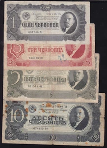 RUSSIA --- 1, 3, 5 AND 10 CHERVONETS 1937 ----VG/F------ - Picture 1 of 2