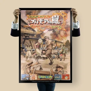 Póster Progear | Impresión artística de tirador arcade Capcom x CAVE 2001 - Imagen 1 de 8