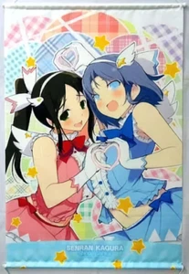 [Gobelin Wandrolle] Murakumo Yumi Senran Kagura B2 Größe limitiert aus Japan - Bild 1 von 1