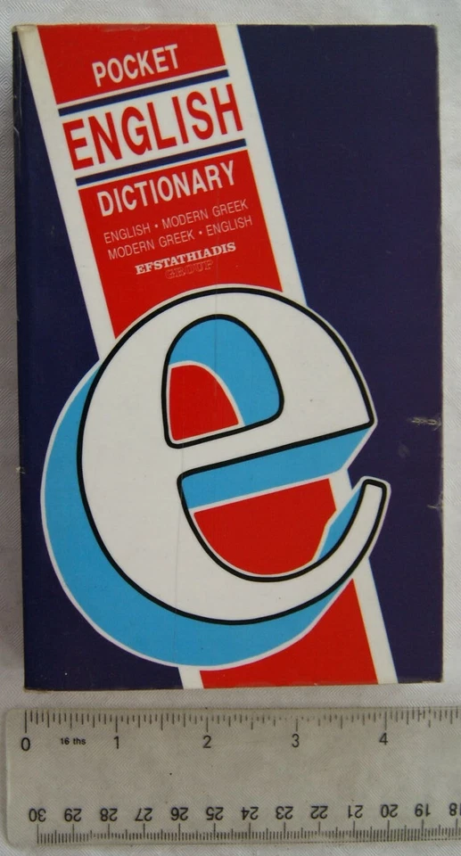 1990 Pocket English Modern Greek Dictionary - Image 1 of 1