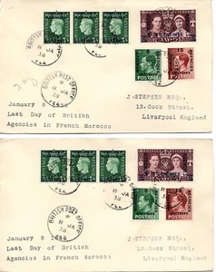 Morocco Agencies / Tangiers Cover - Picture 1 of 1