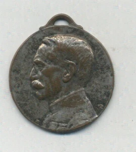 France GALIANI Medal 1918 Silvered - Picture 1 of 2