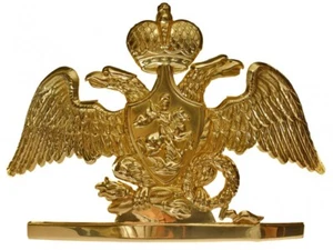 Russian Imperial Guard NCO rankers double-headed eagle Cockade brass PLATE Badge - Picture 1 of 9