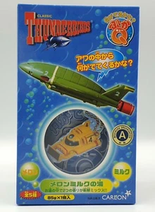 THUNDERBIRDS : SURPRISE MODEL THUNDERBIRD KEY RING MADE BY TAKARA IN 2004 (MN) - Picture 1 of 8