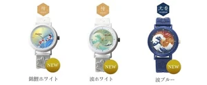 KAORU Reloj Unisex Silicona Banda Onda Nishikigoi Hecho en Japón KAORU009 - Imagen 1 de 9