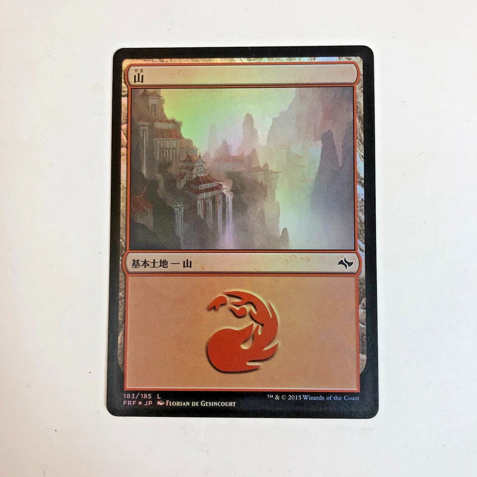 Magic the Gathering MTG Fate Reforged: MOUNTAIN Land FOIL JAPANESE (183) NM - Image 1 of 1