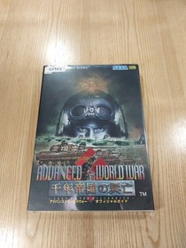 Advanced World War Rise and Fall of the Millennium Book Sega Saturn, Free Shipp