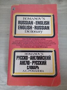 VINTAGE RETRO GIFT IDEA BOOK ORIGINAL RUSSIAN ENGLISH DICTIONARY СЛОВАРЬ