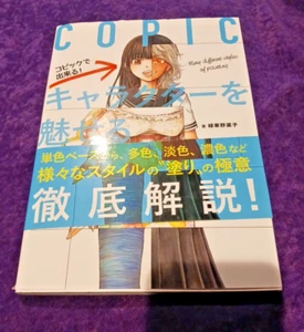 How To Draw Manga COPIC Character Coloring Technique Book Illustration - Picture 1 of 7