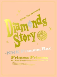 DIAMONDS STORY -NHK Premium Box- (Blu-ray) (No bonus) - Foto 1 di 3