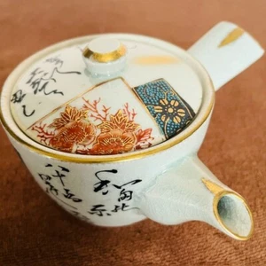 Kutani teapot Vintage Kaga Province Japanese porcelain export from JAPAN 002 - Picture 1 of 24