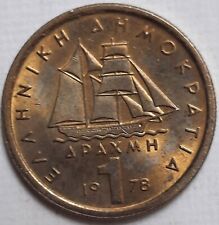 ONE CENT COINS: 1978 Greece 1 Drachma Coin
