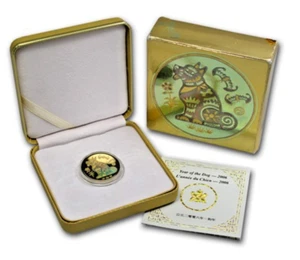 2006 Canada $150 Chinese Lunar Year of Dog 18K Gold Holographic Coin Box w/COA - Picture 1 of 11